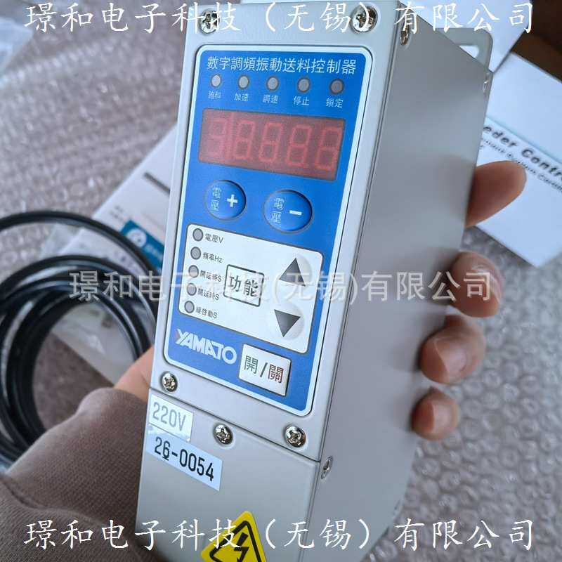 现货YAMATO数字调频振动送料控制器ECI-03C