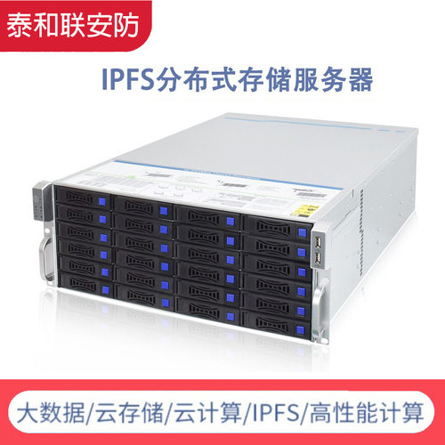 网络磁盘阵列72盘位存储服务器 DS-VM21S-B/LC DS-VM21S-B/64