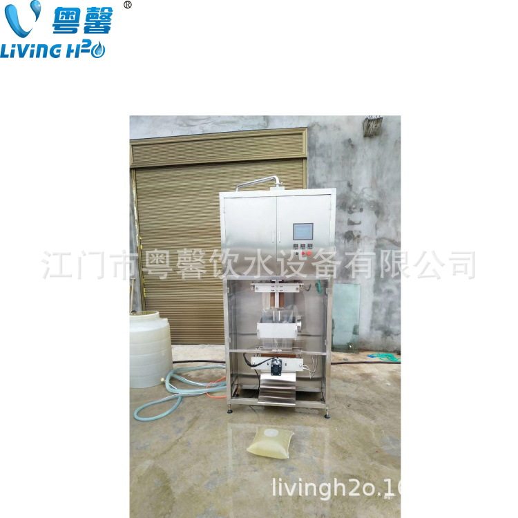 全自动液体包装灌装机
