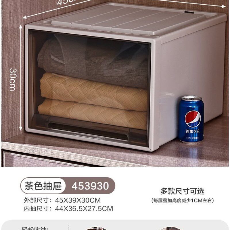 YeK衣物塑料储物柜衣柜收纳盒家用子抽拉透明整理箱衣Z服收纳箱抽