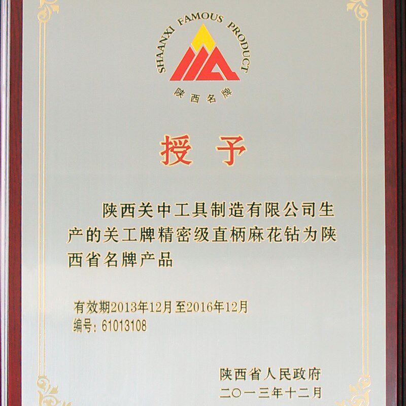 关中机用丝锥机用丝攻中Q锥关工丝锥锥