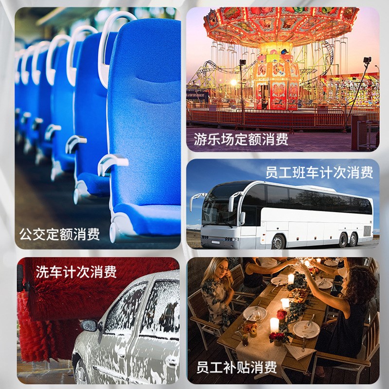 刷卡消费机游乐场景区收费验票城市巴士公交O机售票系统班车终端