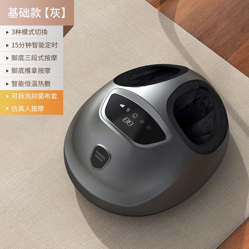 足疗机脚b底按摩器足底腿部足部家用全自动脚步揉捏脚部按摩器