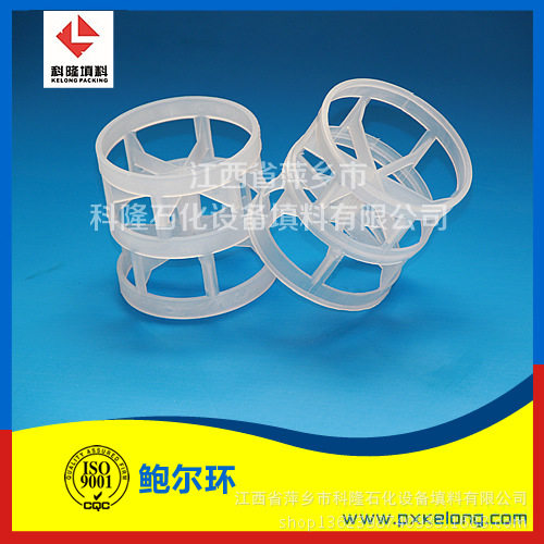 鲍尔环填料现货25/38mm净化塔