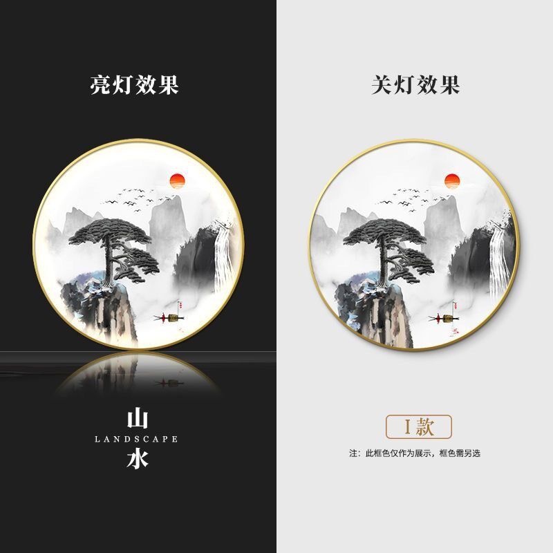 新中式迎客d松玄关装饰画带灯光山水led灯发光客厅古风挂画中国风