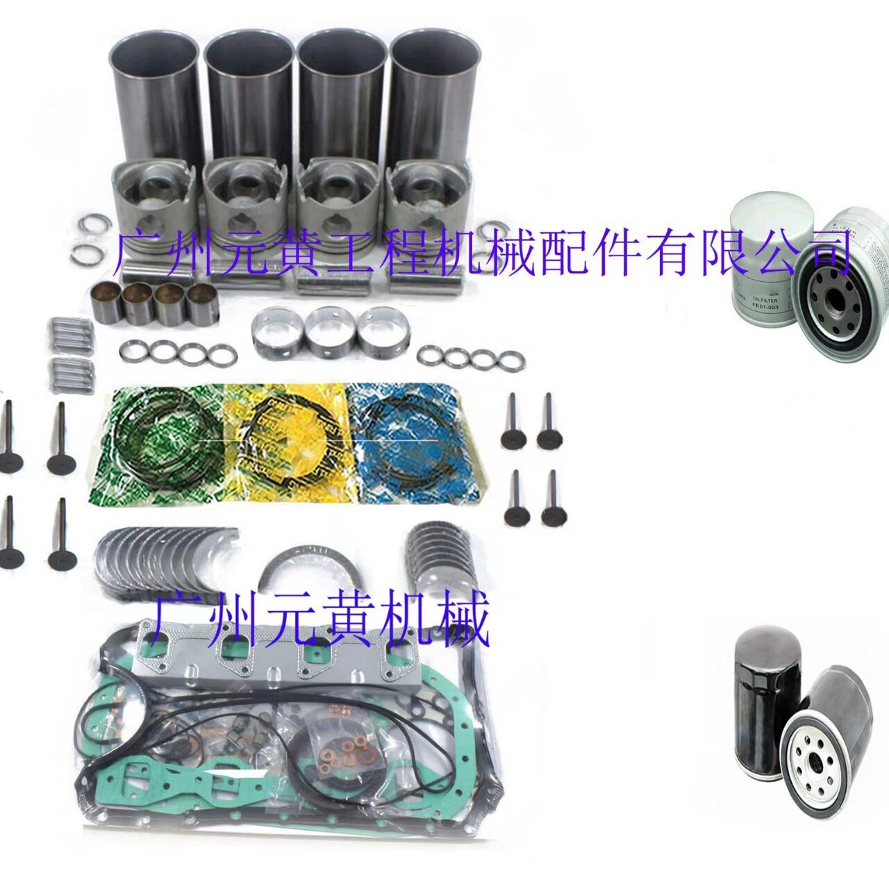 五十铃4JX1四配套大修包大小瓦缸套气门适用五十铃