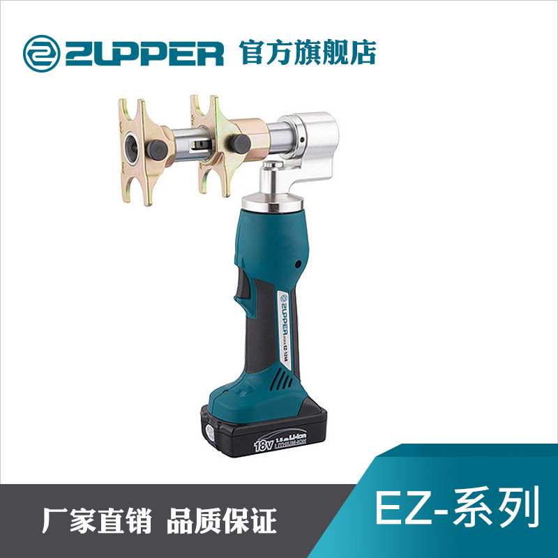 巨力卓普迷你型压接管件工具充电式卡压工具EZ系列