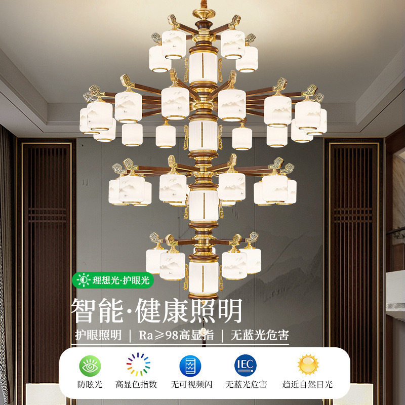 朝下新中式实木吊灯古典中国