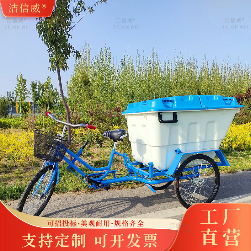 小型人力保洁车厂家 街道小巷脚蹬垃圾清理车 小型人力保洁车厂家