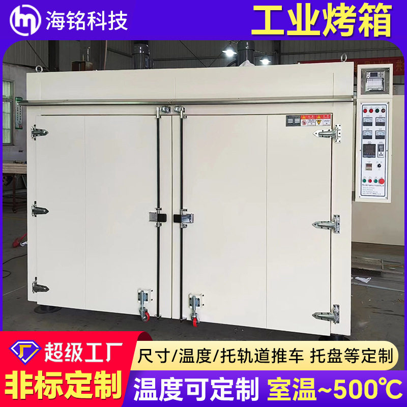 200℃硅橡胶冷轧板烤漆固化烤箱