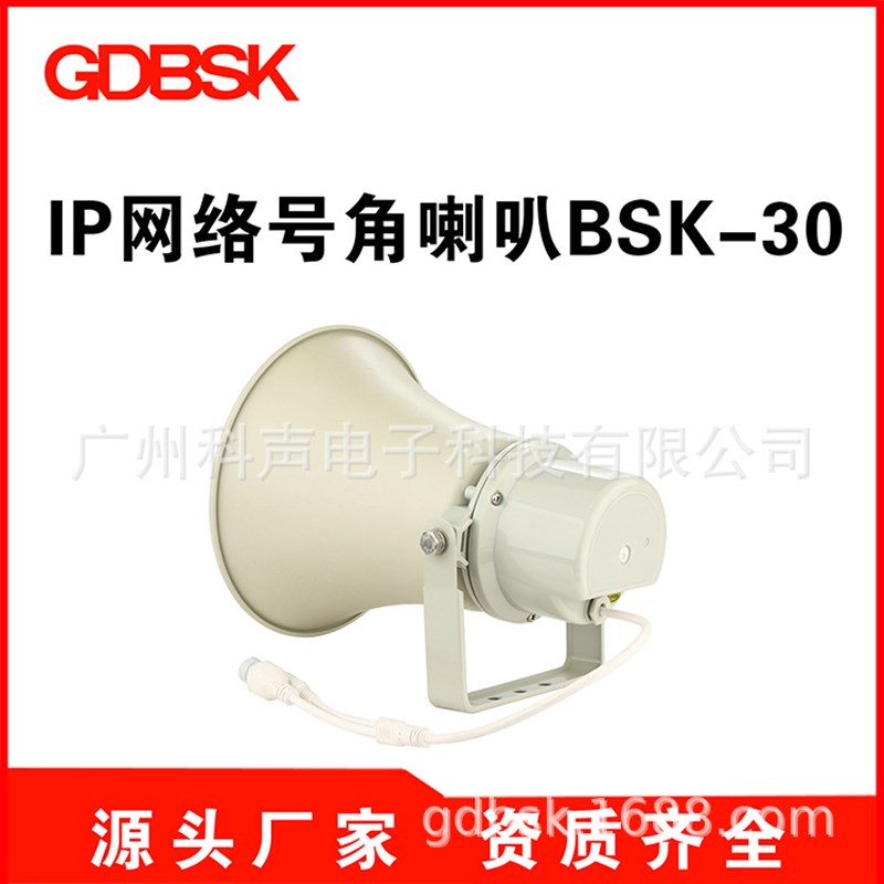 IP网络广播系统网络音柱景区公y园操场广场IP广播系统IP网络音柱