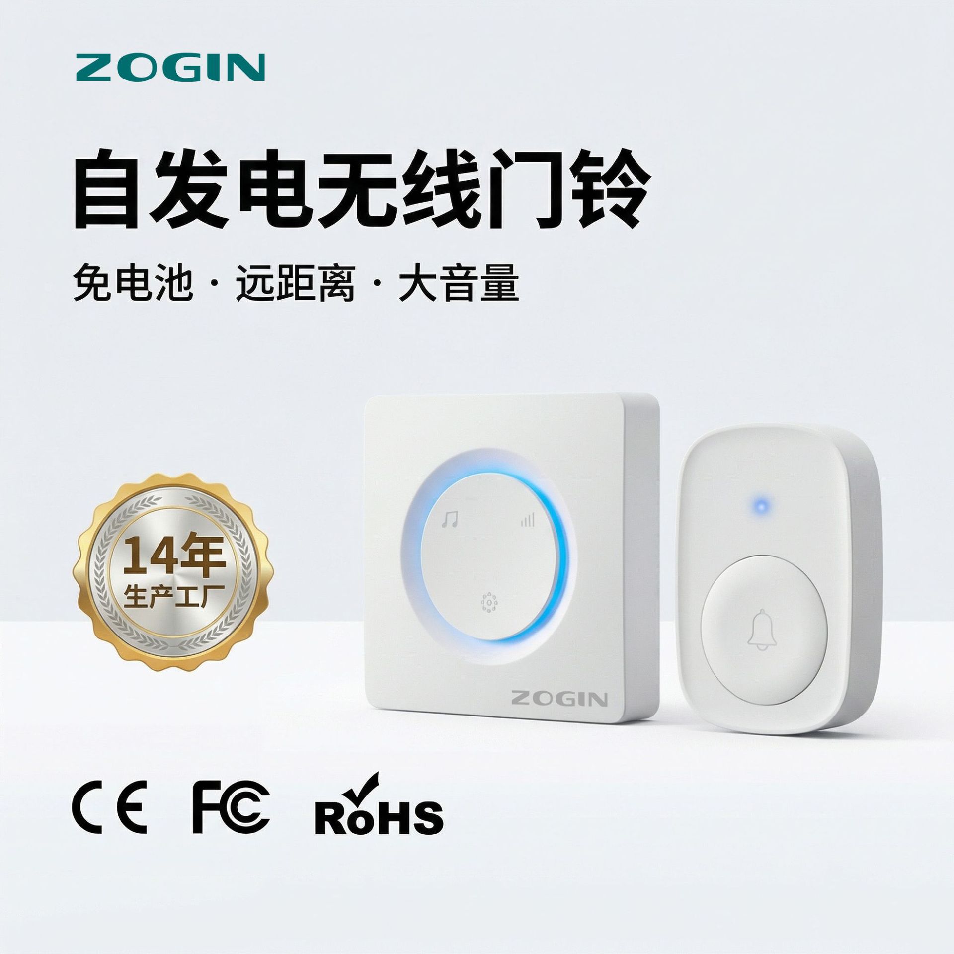 低功耗夜灯感应自发电无线门铃门铃套装CE认证门铃无线家用Q01