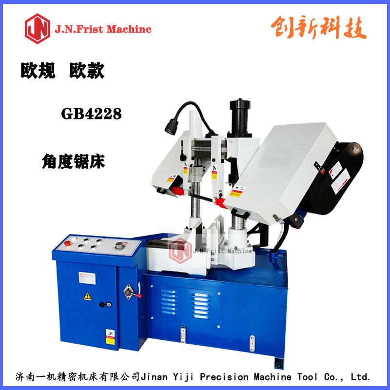 GB4228可调角度卧式小型带锯床
