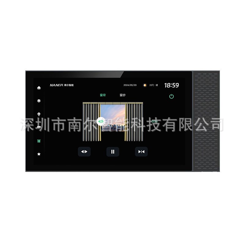 智能家居a酒店款7寸中控背景音乐主机酒店面板智能开关安卓主机