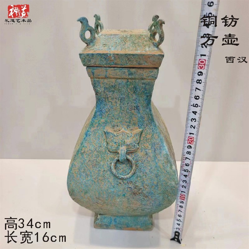 仿古青铜器汉代铜钫方壶汉钫大圆壶D摆件错金银楚大官壶甄氏壶鎏