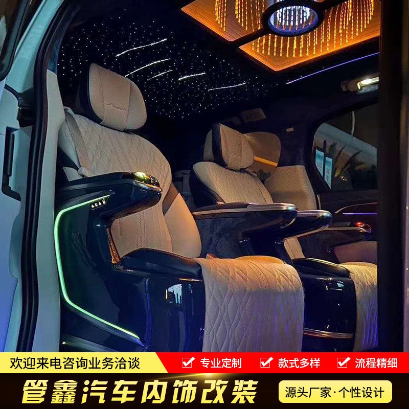 供应适用于f GL8顶棚航空座椅改装内饰升级 改装