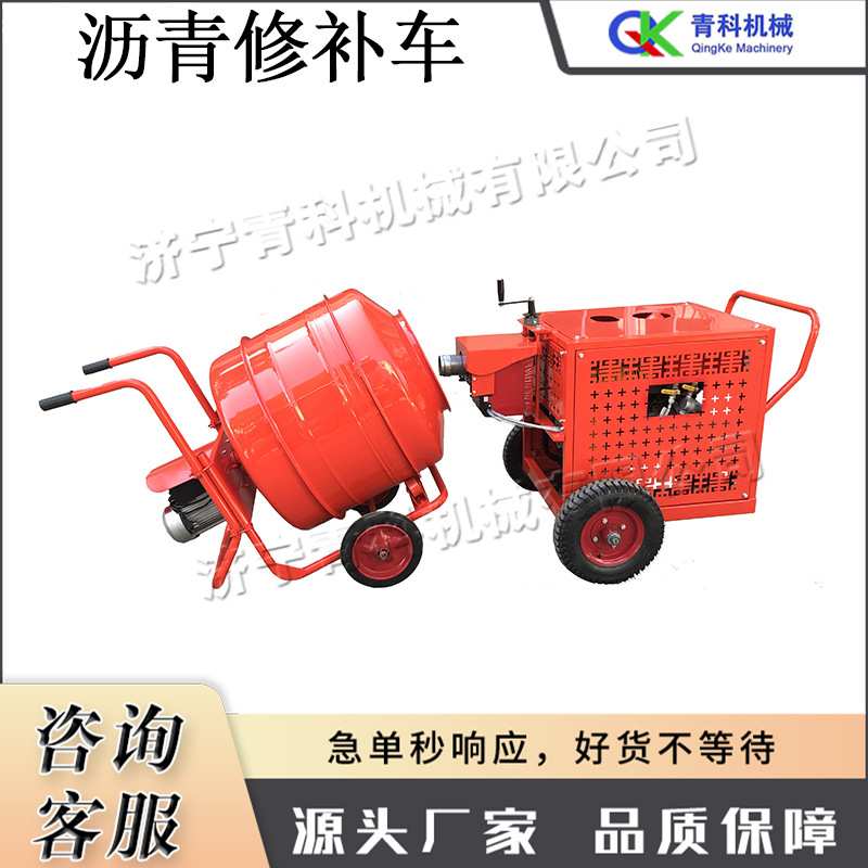 小型沥青修补车 手推式热喷洒车 路面电动凹坑龟裂机