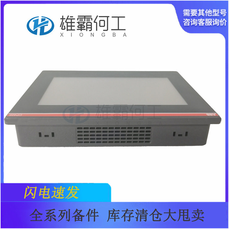 SAP500405R0001机器人控制器
