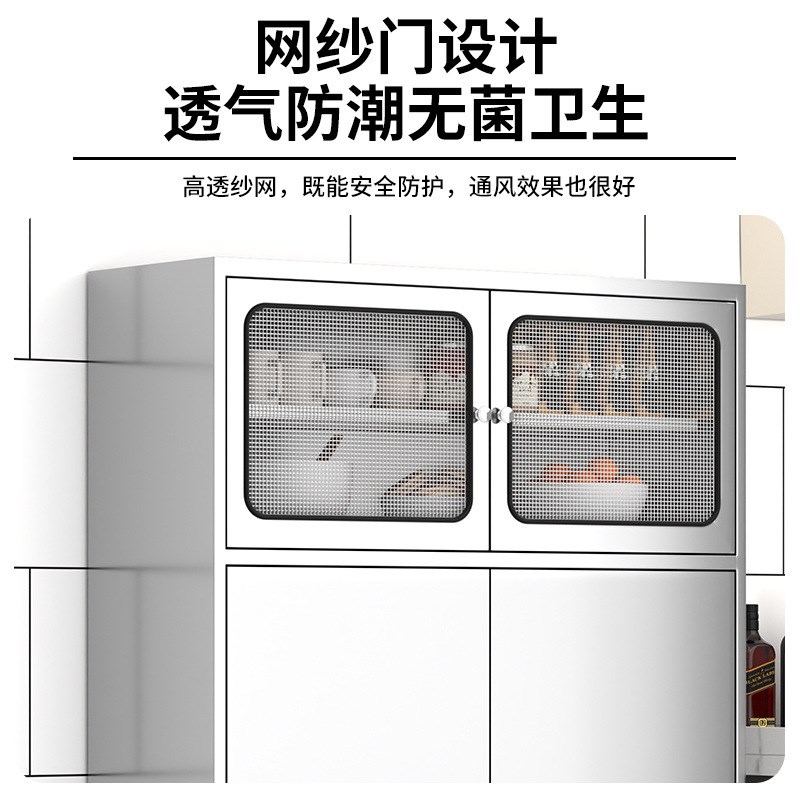 304加b厚不锈钢碗柜厨房放碗家用新款橱柜网门餐边柜储物柜收纳柜