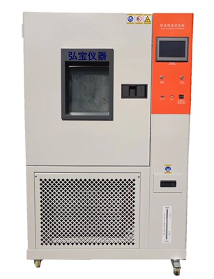 塑料高低温湿热交变老化试验箱