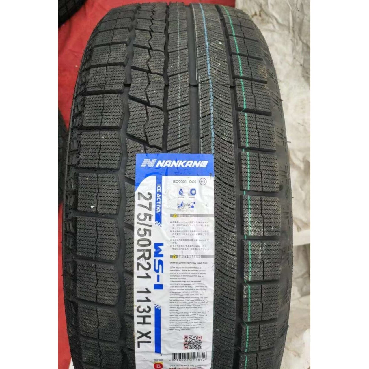 nankang冬季轮胎225/45R21 245/45R21 275/40R21 275/50R21