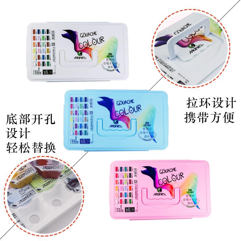 马利24色30ML果冻水粉颜料套装美术生绘画24色广告画颜料盒装艺考