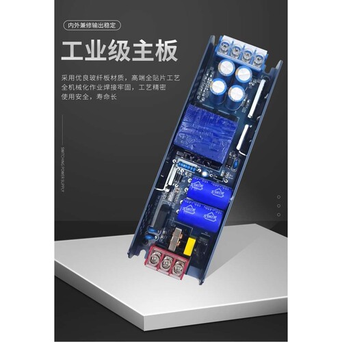 长条超薄室内led开关电源36V灯箱变压器48V400Wled线性灯开关电源