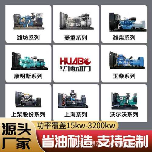 潍坊4100、4102陆用发电柴油机 30kw柴油发动机小型内燃机