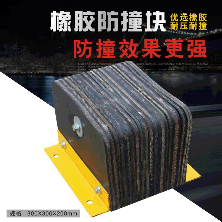 橡胶防撞块货车缓冲器倒车防撞垫箱体防撞条防撞保护器厂家直销