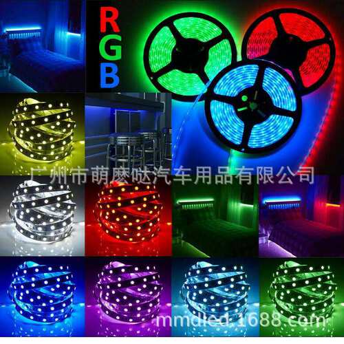 灯带LED5050RGB套装10米300灯12V44键红外音乐律动声控灯带加电源