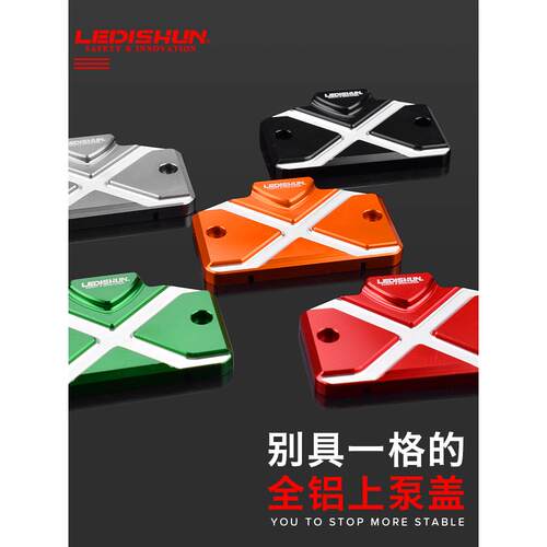 适用贝纳利502x改装302s上泵盖Leoncino幼狮250刹车泵盖前泵油壶