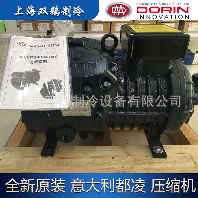 意大利都凌压缩机 H151CS 中低温冷冻库用制冷压缩机头 都灵DORIN