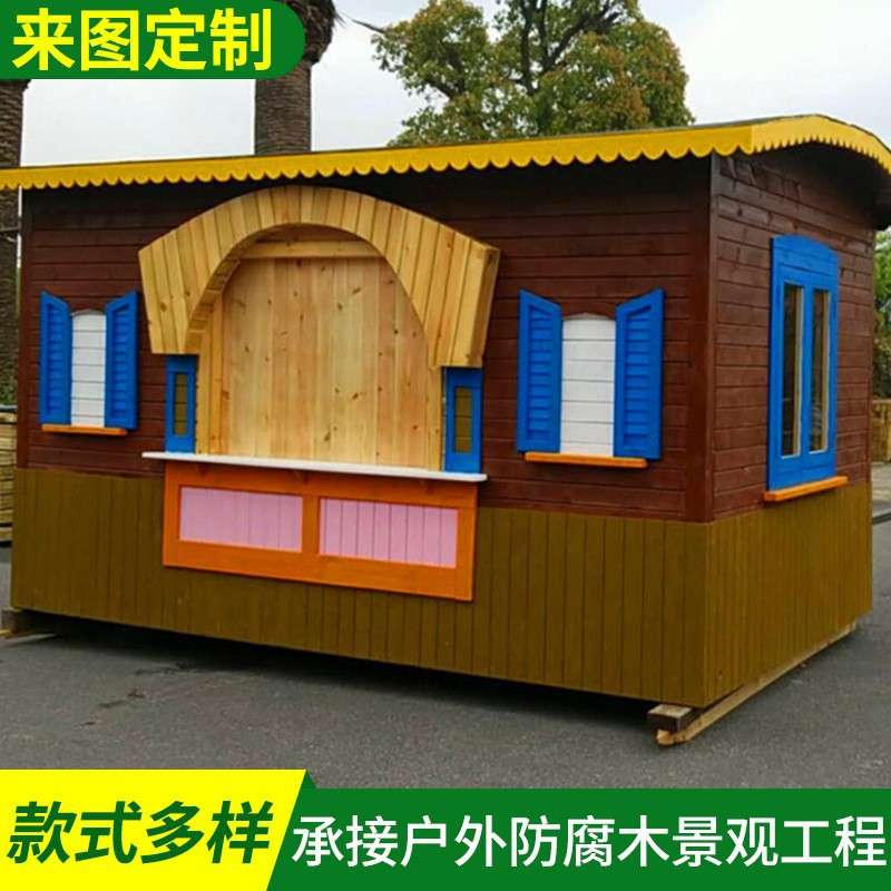 户外小木屋移动售卖屋售货亭别墅民宿农家乐房子工具房屋景观木屋