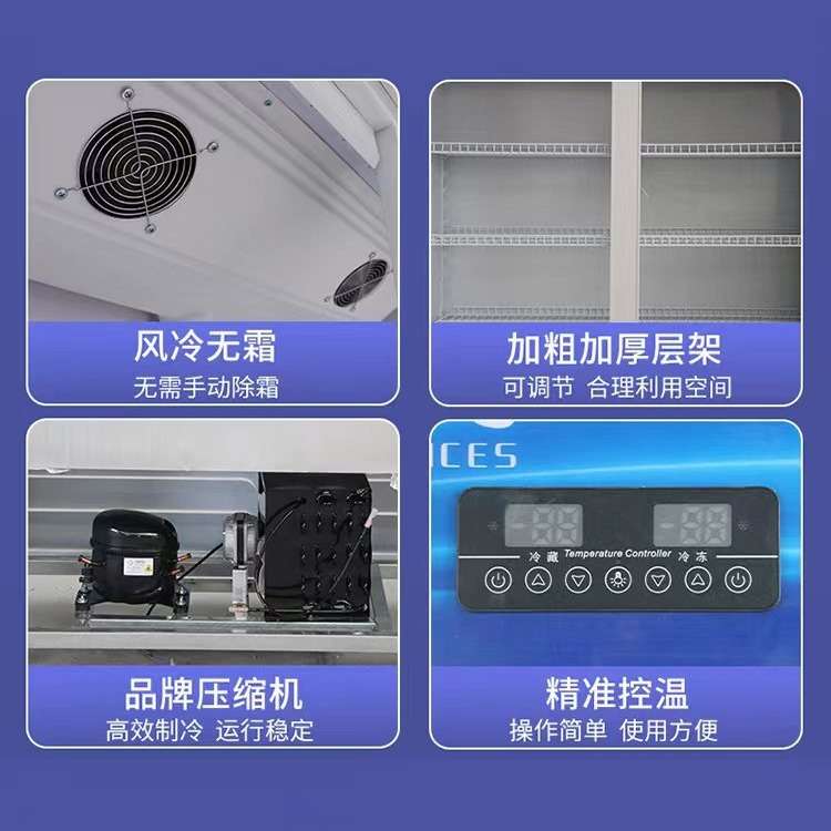 展示柜保鲜柜冰柜冰箱冷柜商用立式单门双门大容量鲜花柜风冷制冷