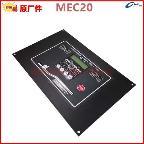 MEC 20 MEC 2 MEC 10/汤姆森控制器 THOMSON TECHNOLOGY