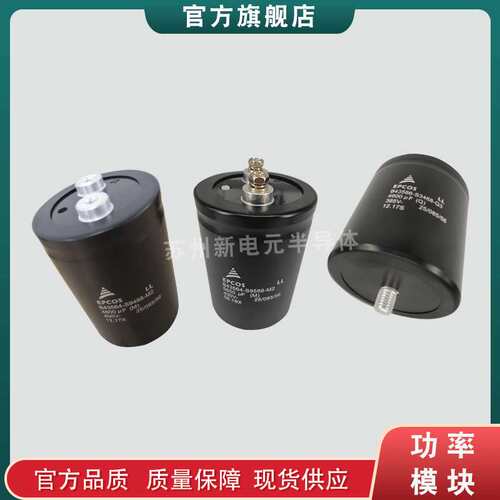 电容器B43586-S4478-Q2 B43564-S9508-Q1  B43586-S9578-Q1现货
