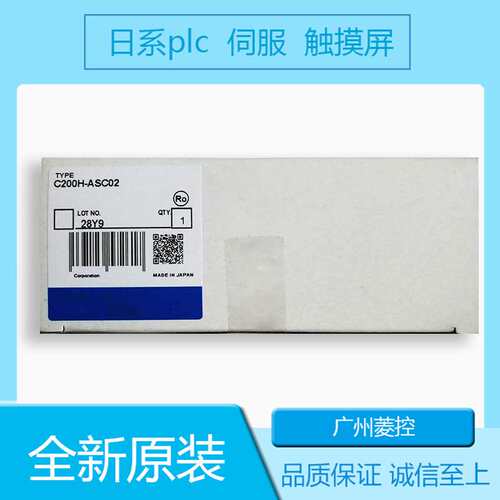 C200HE-CPU32-ZE C200H-ASC02 C200H-DA004 C200HG-CPU33-E