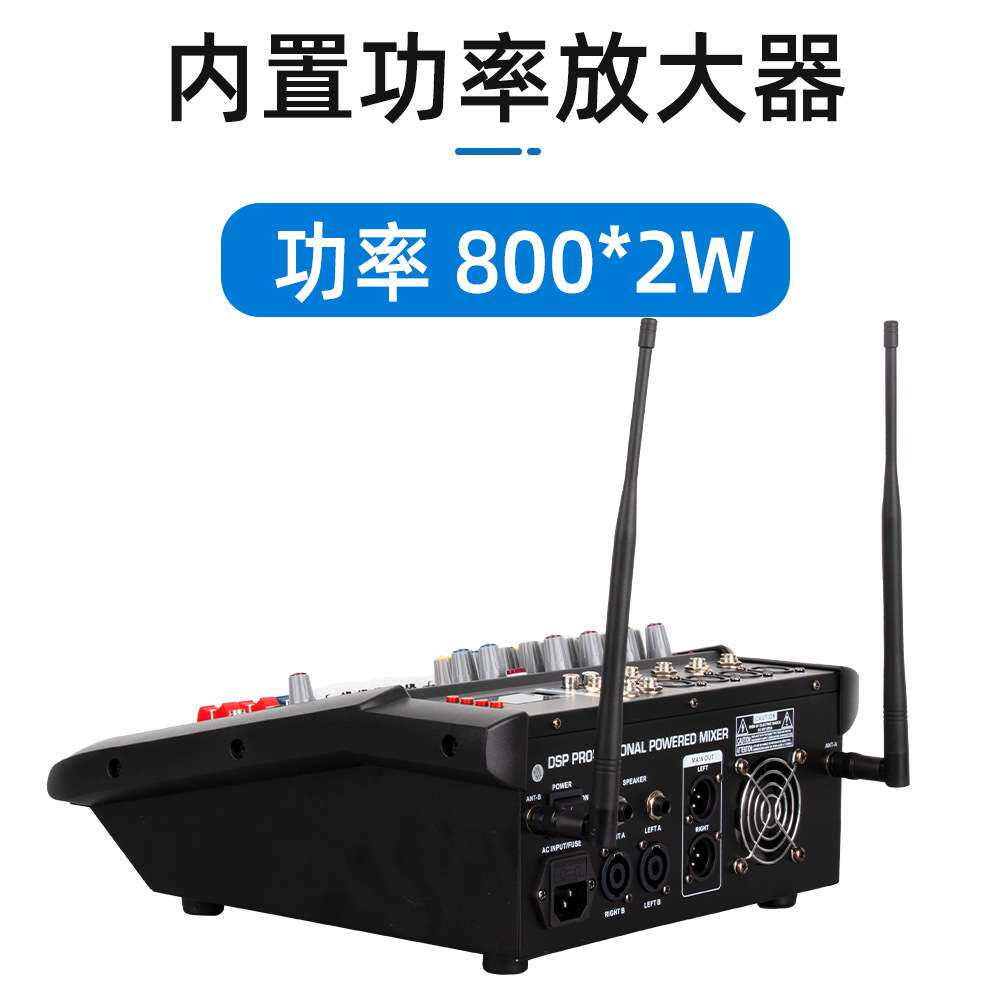 带功放调音台一体机 一拖二无线表克风家用k歌直播专业演出调音台