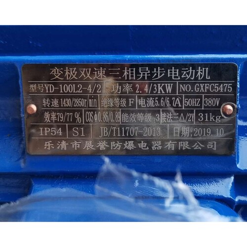 防腐防爆轴流风机FBT35-11玻璃钢双速防爆风机 管道式 220V/380V