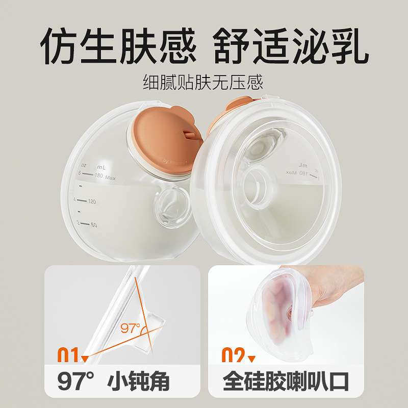 小雅象吸乳心杯套装免手扶穿戴可搭配单双边吸奶器配件不含主机图片