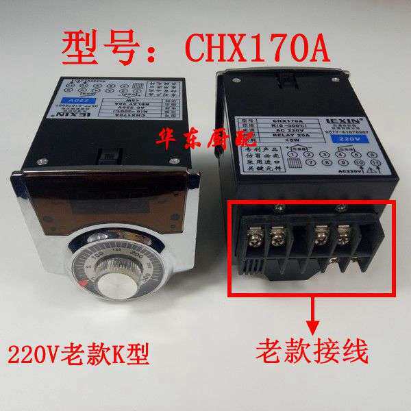 CHX170A电饼铛温控器 东方新奥温控仪表/K型 创信 温控器数字显示