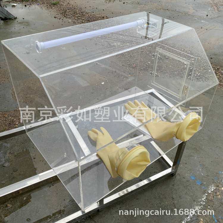 有机玻璃真空测试手套箱亚克力防尘惰性气体手套箱实验观察箱