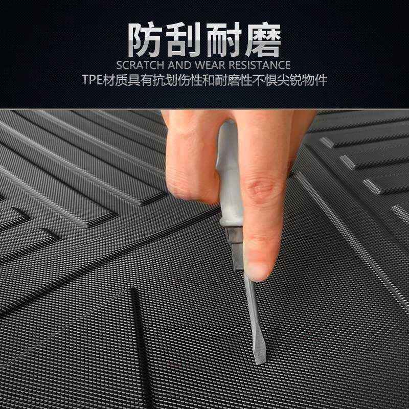 尾箱垫适用奇瑞EQ7观致瑞虎785XE3Xe艾瑞泽58eGX星途TXLX观致5瑶