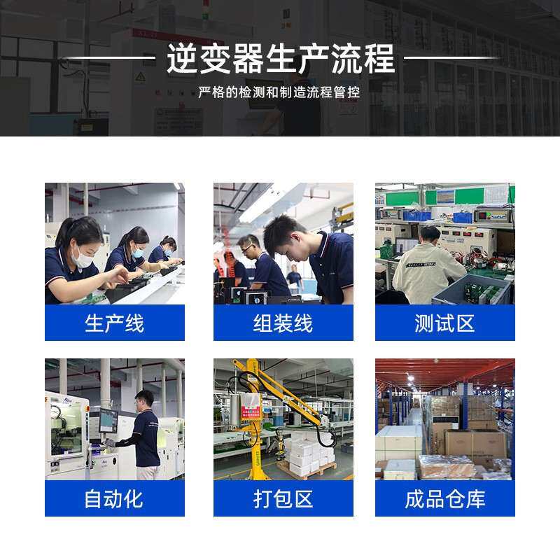 斯奈特MPPT太阳能控制器96V192V220V240V384V50A100A光伏离网充电