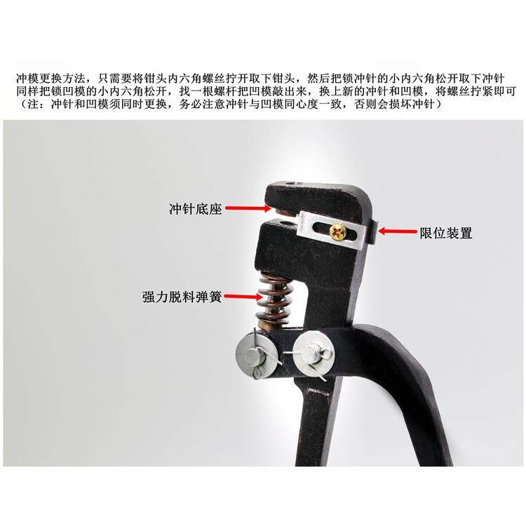 金属字打孔钳 加强版手动打孔器 铁皮 铝边条 不锈钢发光字打孔钳