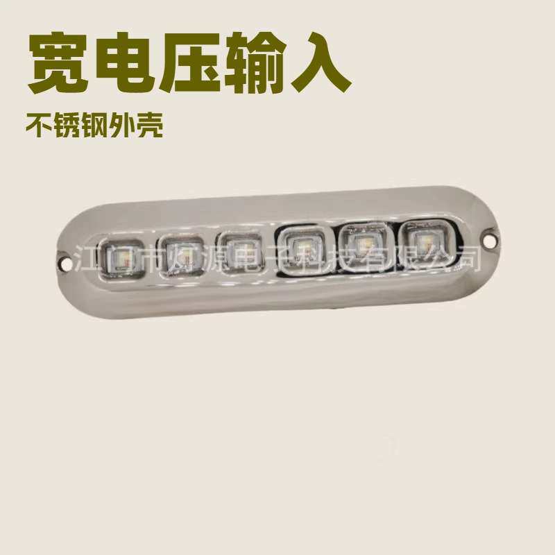 工厂直销60瓦高流明蓝光白光 IP68海洋潜水船用水下游艇Led水下灯