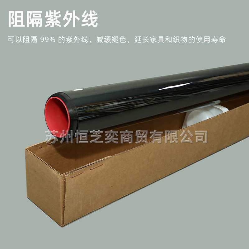 3M隔热膜窗户防晒玻璃贴膜家用防走光阳光房遮阳膜防爆太阳膜