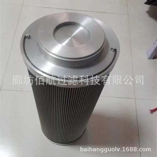 厂家供应HCY8300EOM26H 钢厂电厂滤芯液压站折叠滤芯