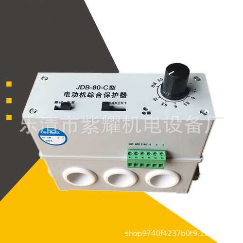 供应长征矿用电动机综合保护器JDB-80-C型防爆电器矿用综保