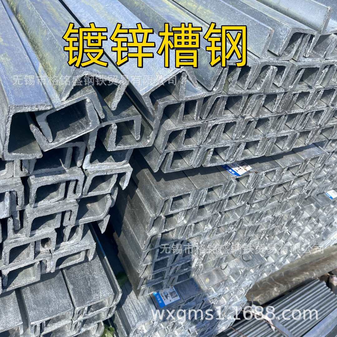 镀锌槽钢u型槽钢6米 Q235B  镀锌槽钢架子槽钢 国强镀锌槽钢 支架